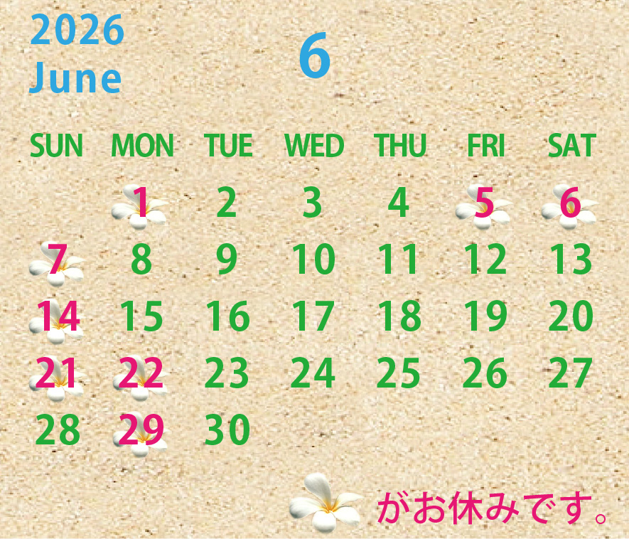 2026年6月のカレンダー 2026年6月のカレンダー