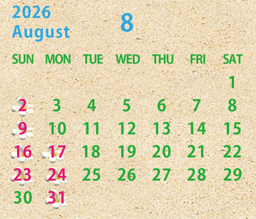 2026年8月のカレンダー