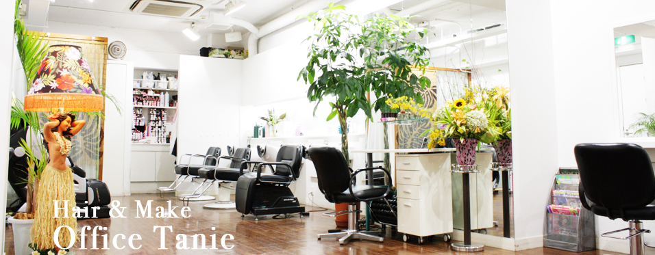Office Tanie